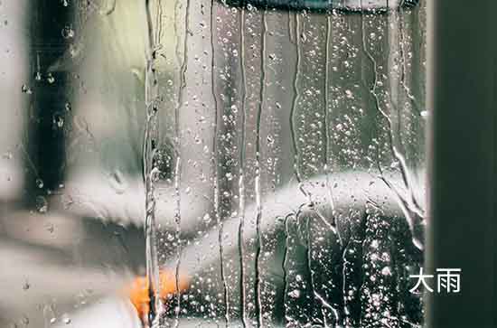 忻州7月7日天气预报:高温28℃~低温19℃，大雨转雨，会下雨