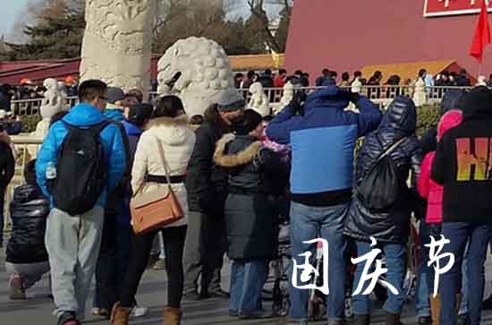 2024年国庆节放假时间表 加班工资怎么算