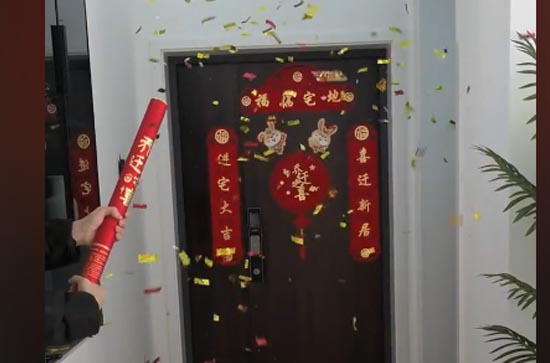 2023年八月入宅的好日子查询