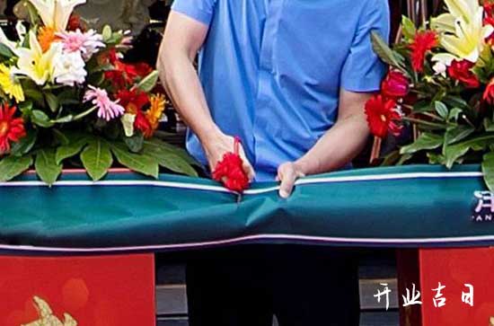 2024年11月属蛇开业黄道吉日一览表 顺心顺意的命运吉日