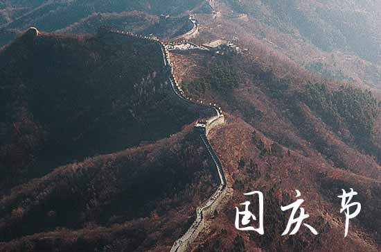 2023年十一国庆怎么放假 2023年十一国庆怎么放假