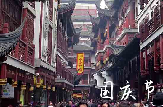 2023国庆调休是补哪天的