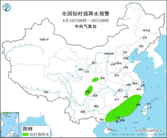 19日甘肃陕西等7省区局地有11级雷暴大风或冰雹天气                    