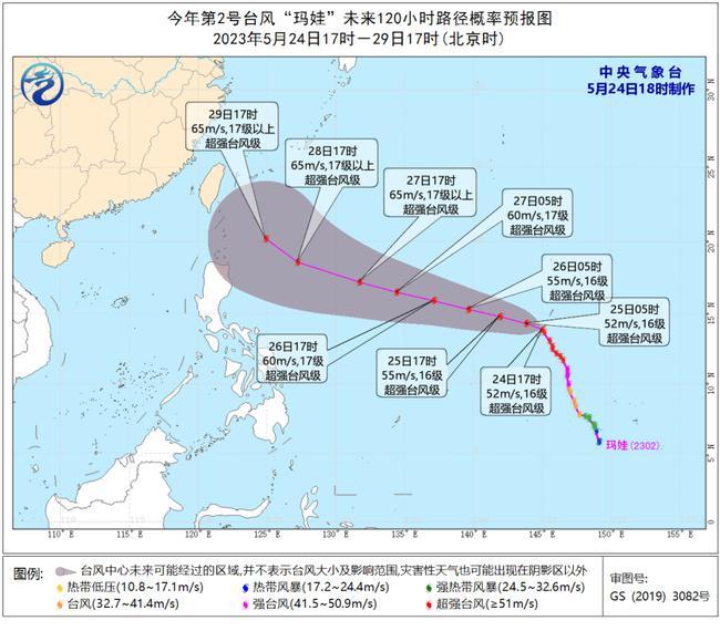 今年第2号台风“玛娃”未来120小时路径概率预报图 向西偏北方向移动 今年第2号台风“玛娃”未来120小时路径概率预报图 向西偏北方向移动