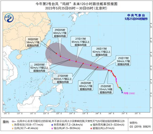 超强台风“玛娃”将向菲律宾吕宋岛以东洋面靠近 强度缓慢增强 超强台风“玛娃”将向菲律宾吕宋岛以东洋面靠近 强度缓慢增强