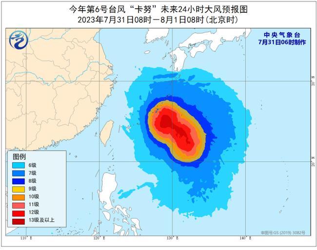 2023年第6号台风“卡努”最强可达强台风 8月2日夜间将移入东海                    