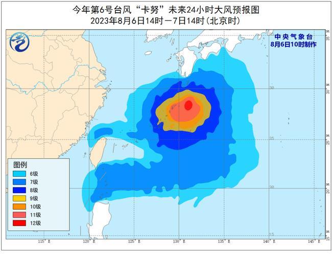 2023年第6号台风最新消息 “卡努” 将向日本九州岛南部一带沿海靠近                    