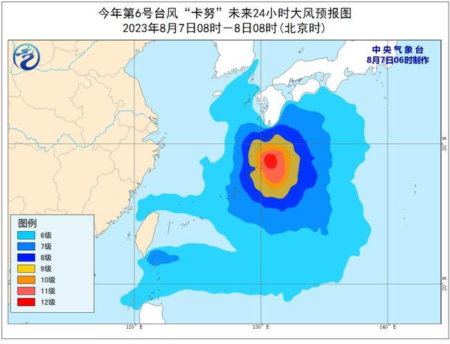 2023年第6号台风最新消息 “卡努”将于今晚转向移动逐渐靠近日本一带沿海                    