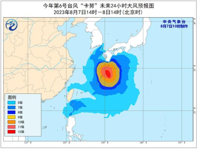 2023年第6号台风蓝色预警 “卡努”移速将逐渐加快并向朝鲜半岛沿海靠近                    