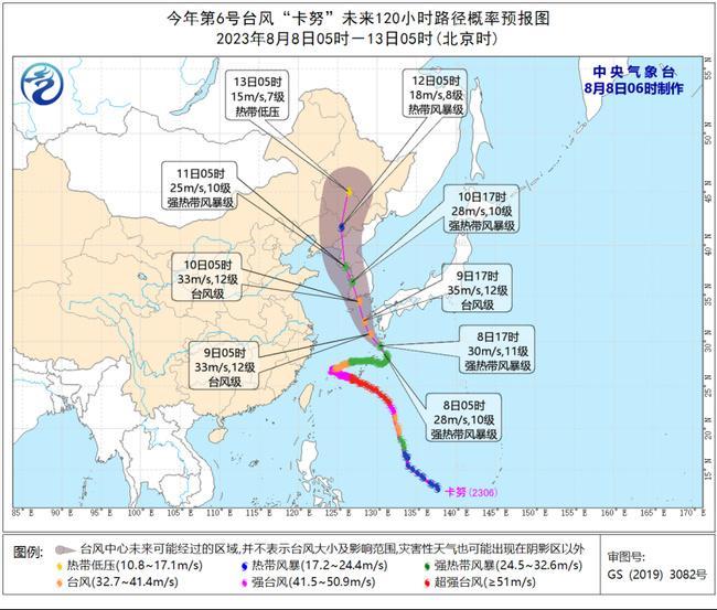 今年第6号台风蓝色预警：“卡努”强度将增强逐渐向朝鲜半岛沿海靠近                    