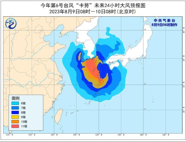 今年第6号台风“卡努”将登陆朝鲜半岛南部沿海 “兰恩”强度逐渐加强                    