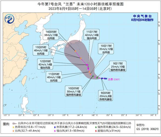 今年第6号台风“卡努”将登陆朝鲜半岛南部沿海 “兰恩”强度逐渐加强                    