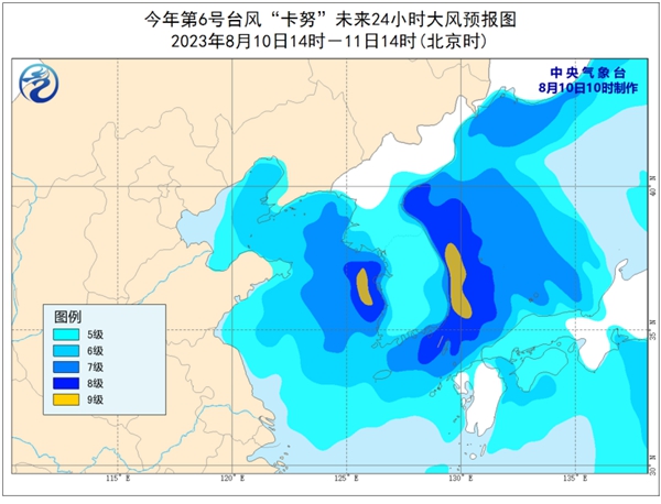 今年第6号台风“卡努”将在韩国南部沿海登陆 “兰恩”加强为台风级                    