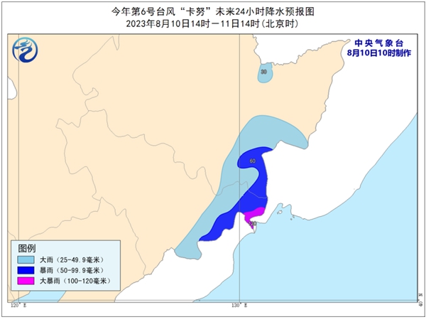 今年第6号台风“卡努”将在韩国南部沿海登陆 “兰恩”加强为台风级                    