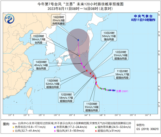 2023年第7号台“兰恩”已加强为超强台风 逐渐向日本南部沿海靠近                    