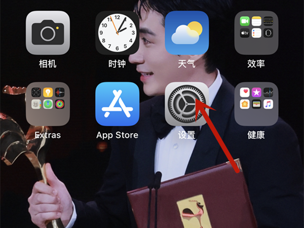 iphone怎么朗读备忘录 iphone怎么朗读备忘录里面的文字 iphone怎么朗读备忘录 iphone怎么朗读备忘录里面的文字
