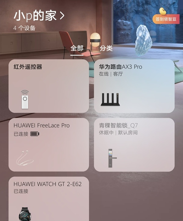 华为freelace无线蓝牙耳机怎么配对 华为freelace耳机如何配对 华为freelace无线蓝牙耳机怎么配对 华为freelace耳机如何配对