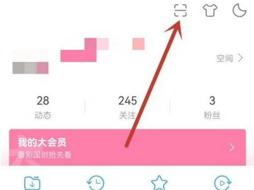 哔哩哔哩怎么扫码登录 哔哩哔哩如何扫码登录			