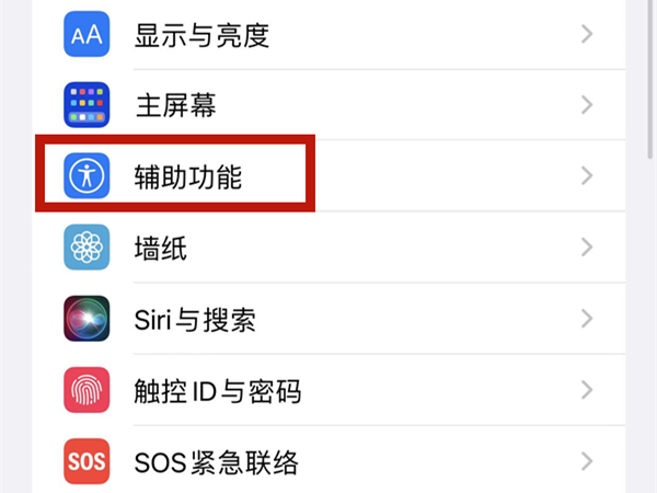 iphone怎么朗读备忘录 iphone怎么朗读备忘录里面的文字 iphone怎么朗读备忘录 iphone怎么朗读备忘录里面的文字