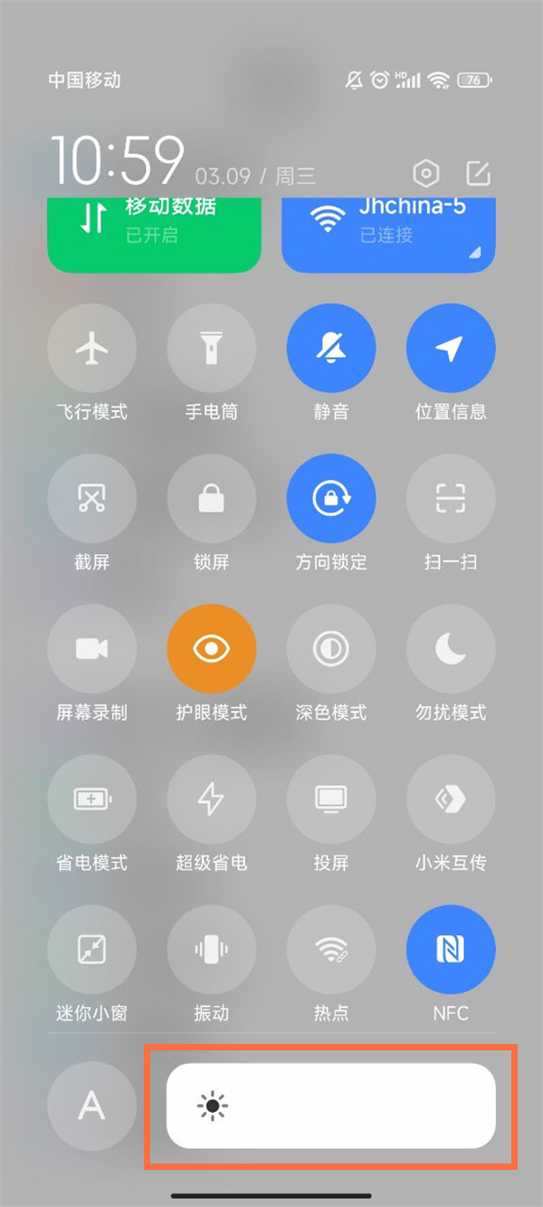 小米10怎么调整屏幕亮度 小米10如何调整屏幕亮度			