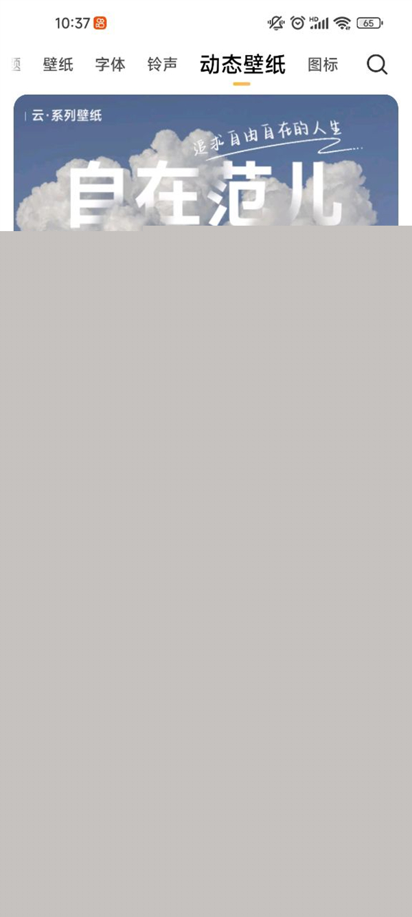 小米11pro怎么设置来电秀 如何设置来电秀			