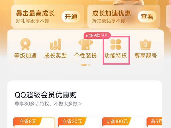 qq怎么把好友移到另一个号 qq如何把好友移到另一个号			