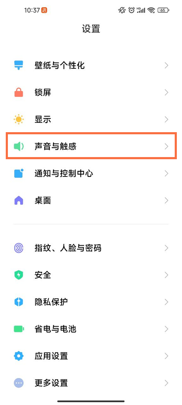 小米11pro怎么设置来电秀 如何设置来电秀			