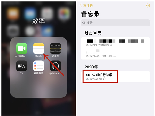 iphone怎么朗读备忘录 iphone怎么朗读备忘录里面的文字 iphone怎么朗读备忘录 iphone怎么朗读备忘录里面的文字