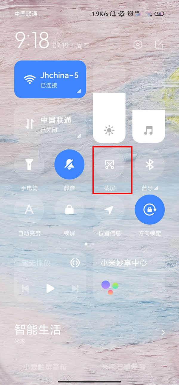 小米cc9pro怎么截图 小米cc9pro截图怎么截			