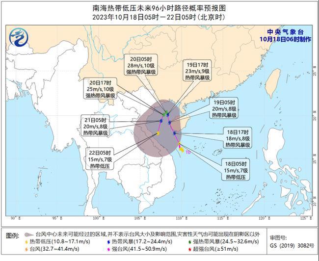                    南海热带低压将加强为台风 2023年第16号台风今夜登陆或擦过海南岛                    