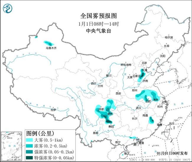 2024年1月1日发布大雾橙色预警继续 河北山东安徽四川等地部分地区将有特强浓雾