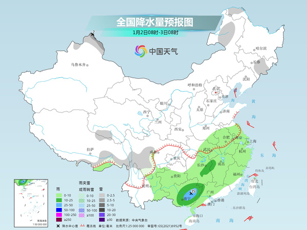 2024年本周天气中东部气温多起伏 小寒节气又将有冷空气来袭