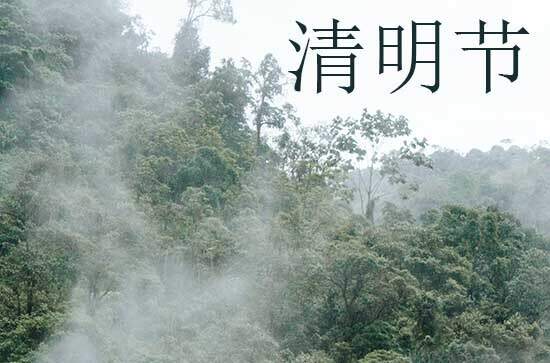 2024年今年清明节是几月几号 2024年清明节能请佛吗