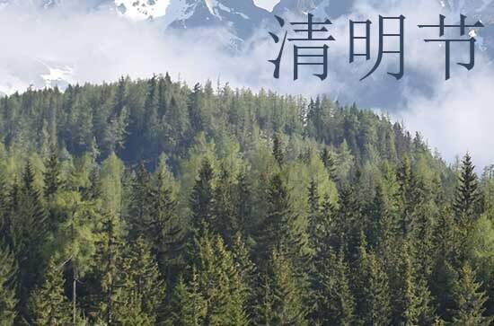 清明节2024年是几月几日星期几 2024年清明节适合造佛像吗