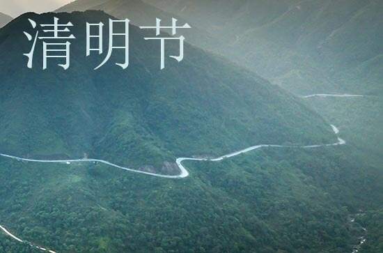 2024年今年清明节是几月几号 2024年清明节适合塑金身吗