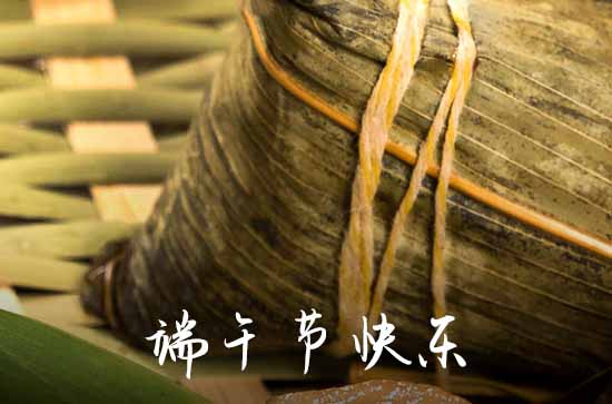 2024端午节微信祝福  端午节寄语简短