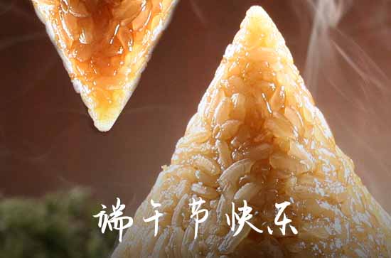 2024端午节祝福短信给朋友  祝福端午节的经典句子