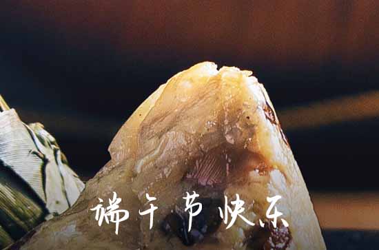 2024端午节客户贺卡祝福语  端午节客户感谢卡简短语句
