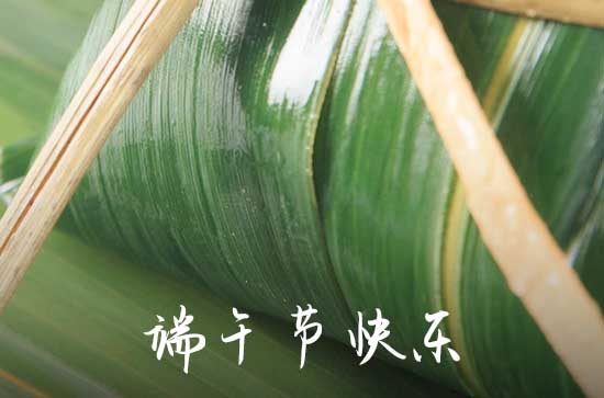 2024端午节客户贺卡祝福语  端午节给客户的祝福语发朋友圈