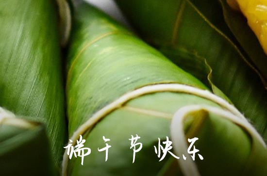 2022端午节短信问候  端午节祝福短信最温馨的话