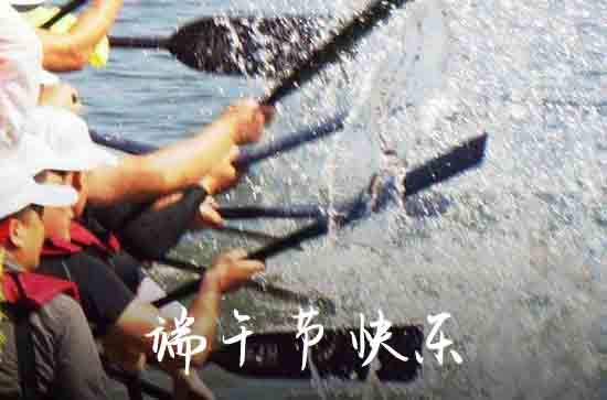 2024端午节祝福语给邻居  端午节的祝福语大全