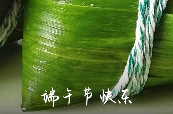 2024端午节送给老婆的祝福短信  端午节祝福短信简短