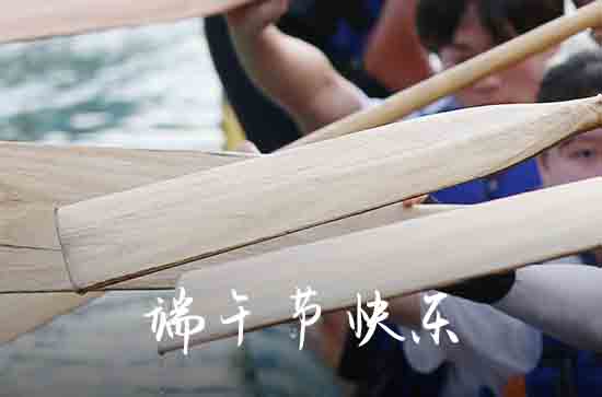 2024端午节微信祝福  端午节的祝福语有哪些