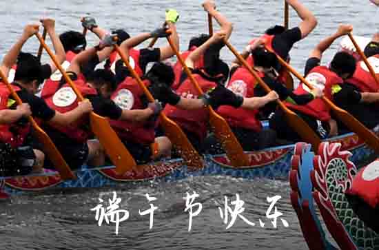 2024端午节短信祝愿  端午节的简单一句话