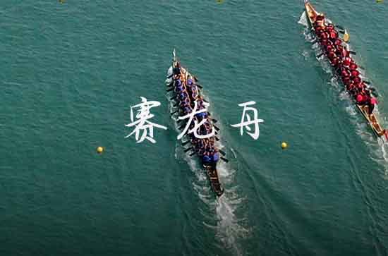 2024端午节精彩祝福微信祝福语  端午节温馨祝福语