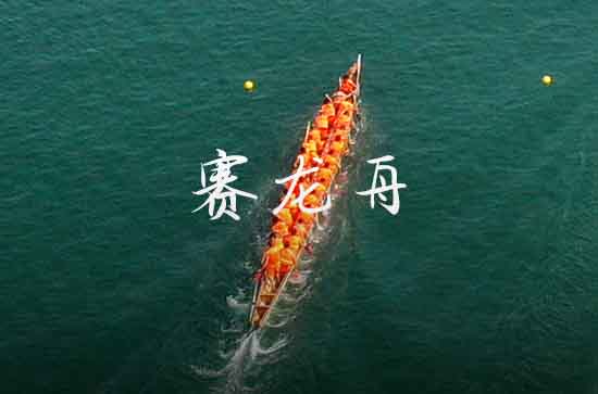 2024年点送给朋友的端午节祝福短信  端午节寄语短句简短