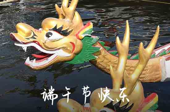 2024端午节短信祝福  端午节的信息
