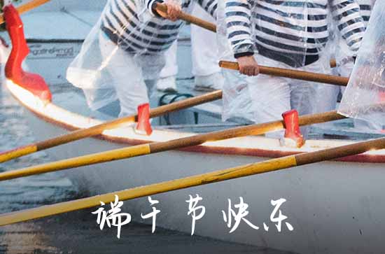 2024年端午节送给女冤家关怀祝愿语  关于端午节的佳句佳段