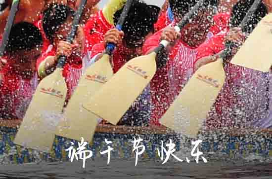 2024端午节祝福语句汇总  端午节佳句祝福语