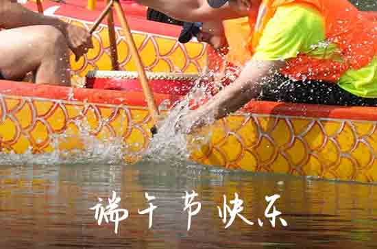 2024端午节祝福  端午节的简短精美句子